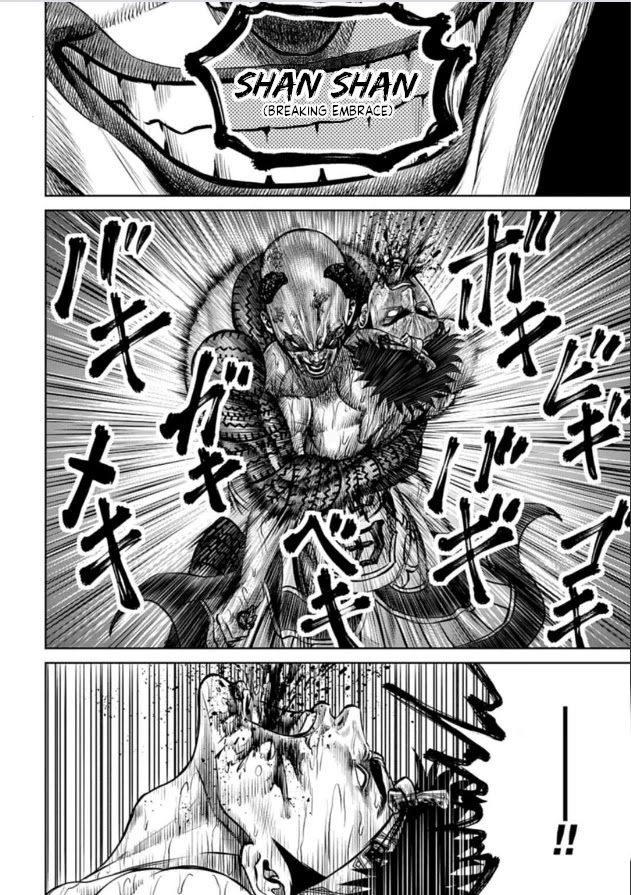 Tokyo Duel Chapter 5 page 16 - Chapter 5