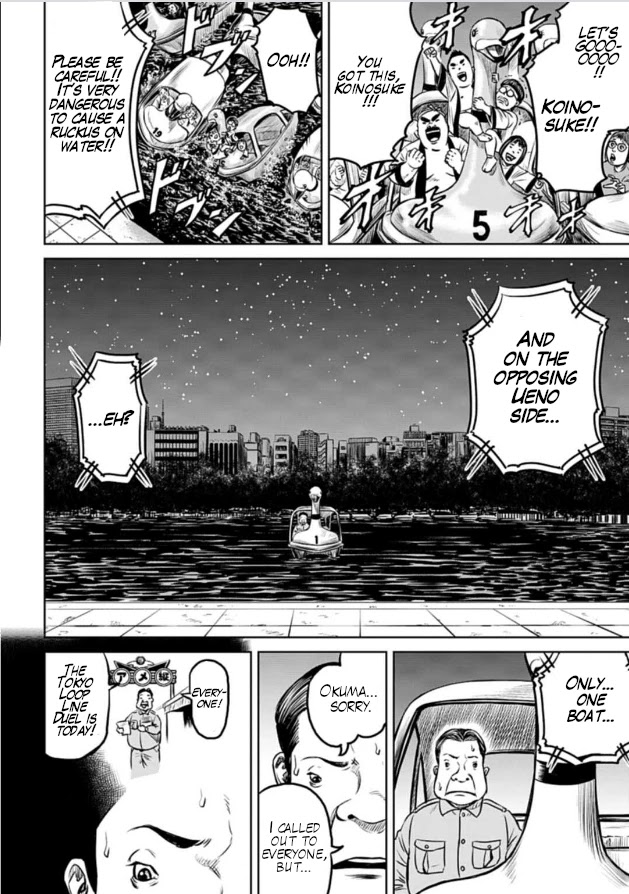 Tokyo Duel Chapter 5 page 2 - Chapter 5