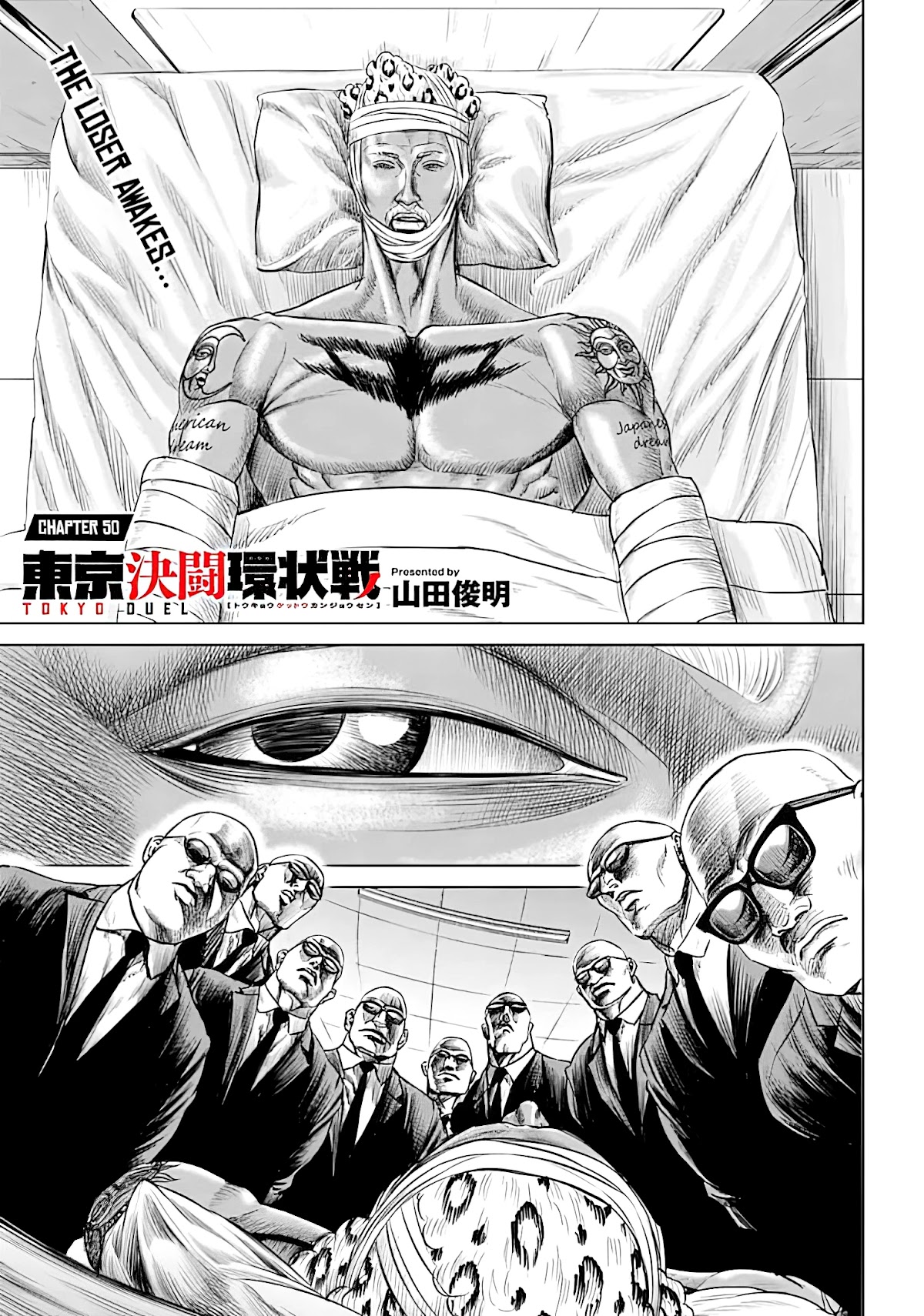 Tokyo Duel Chapter 50 page 1 - Chapter 50