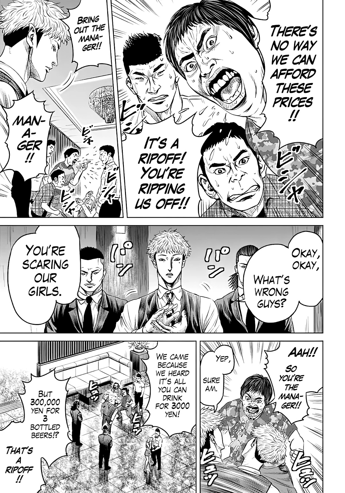 Tokyo Duel Chapter 50 page 13 - Chapter 50