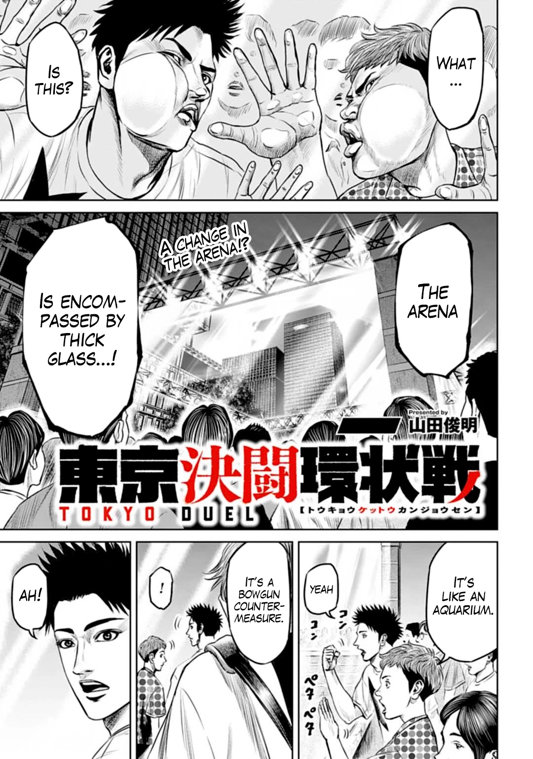 Tokyo Duel Chapter 51 page 1 - Chapter 51