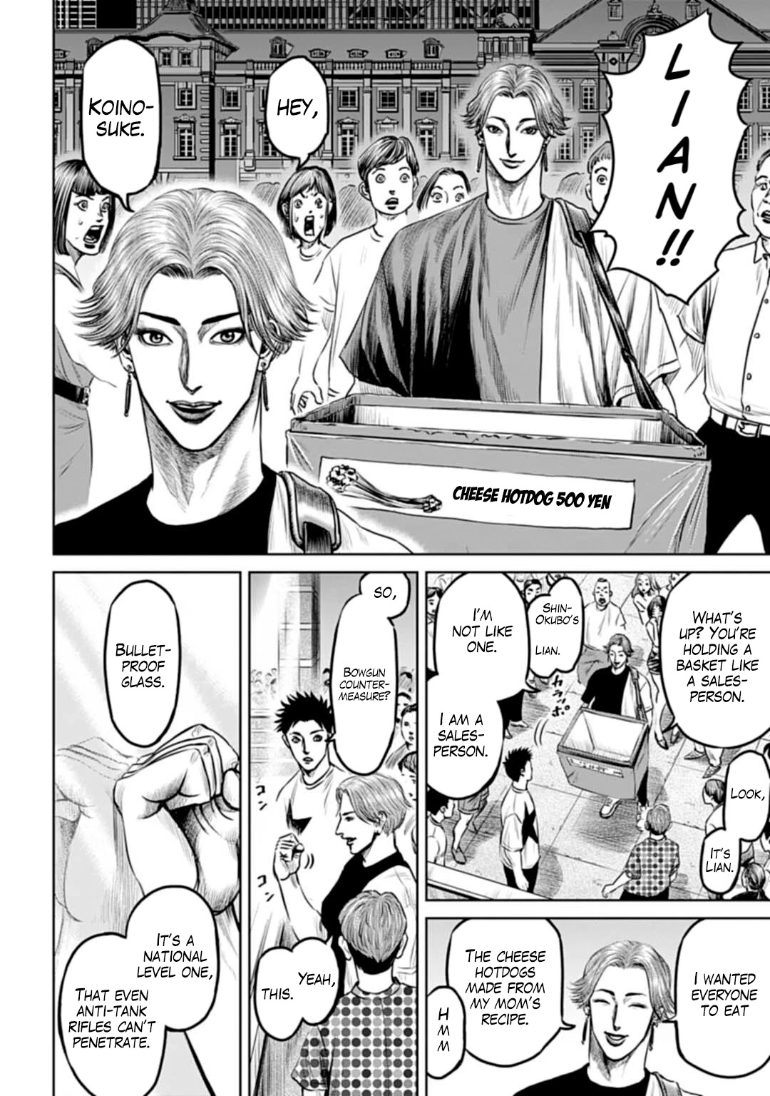 Tokyo Duel Chapter 51 page 2 - Chapter 51