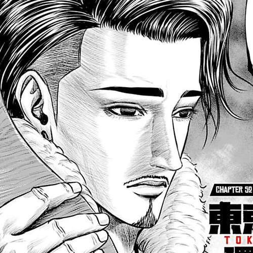 Tokyo Duel Chapter 52 cover