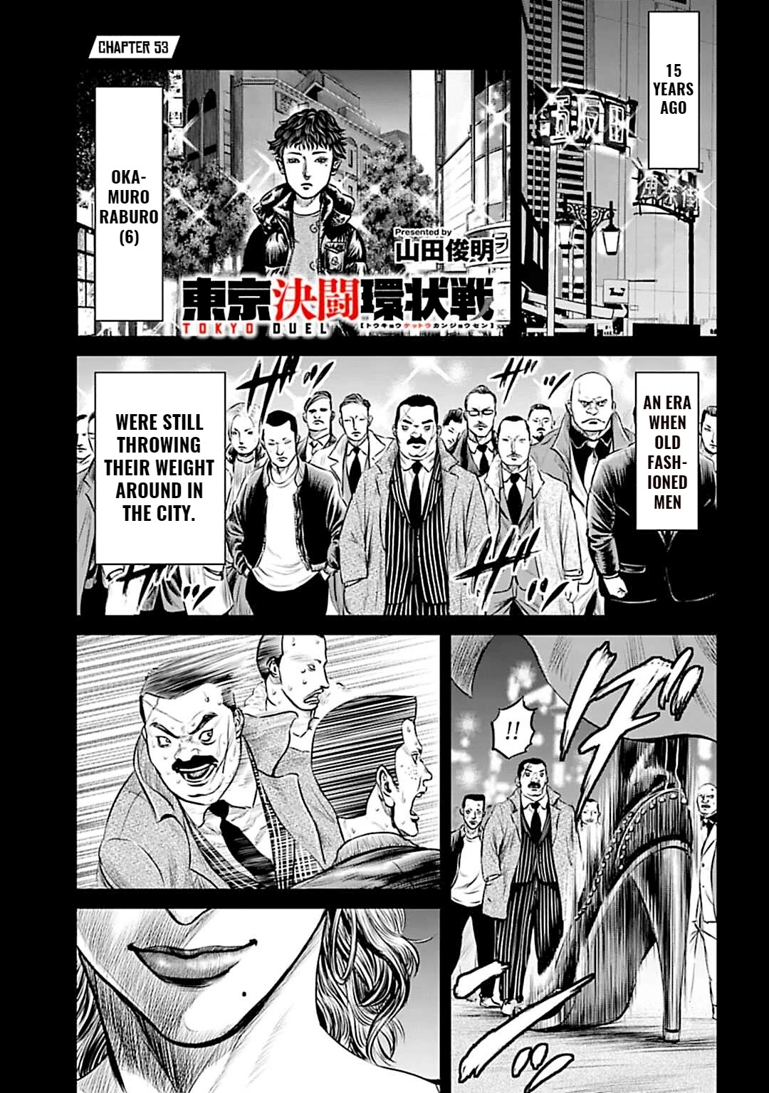Tokyo Duel Chapter 53 page 1 - Chapter 53