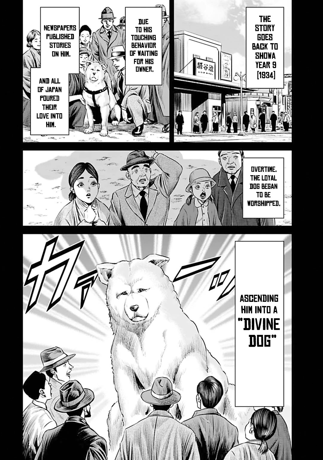 Tokyo Duel Chapter 55 page 2 - Chapter 55