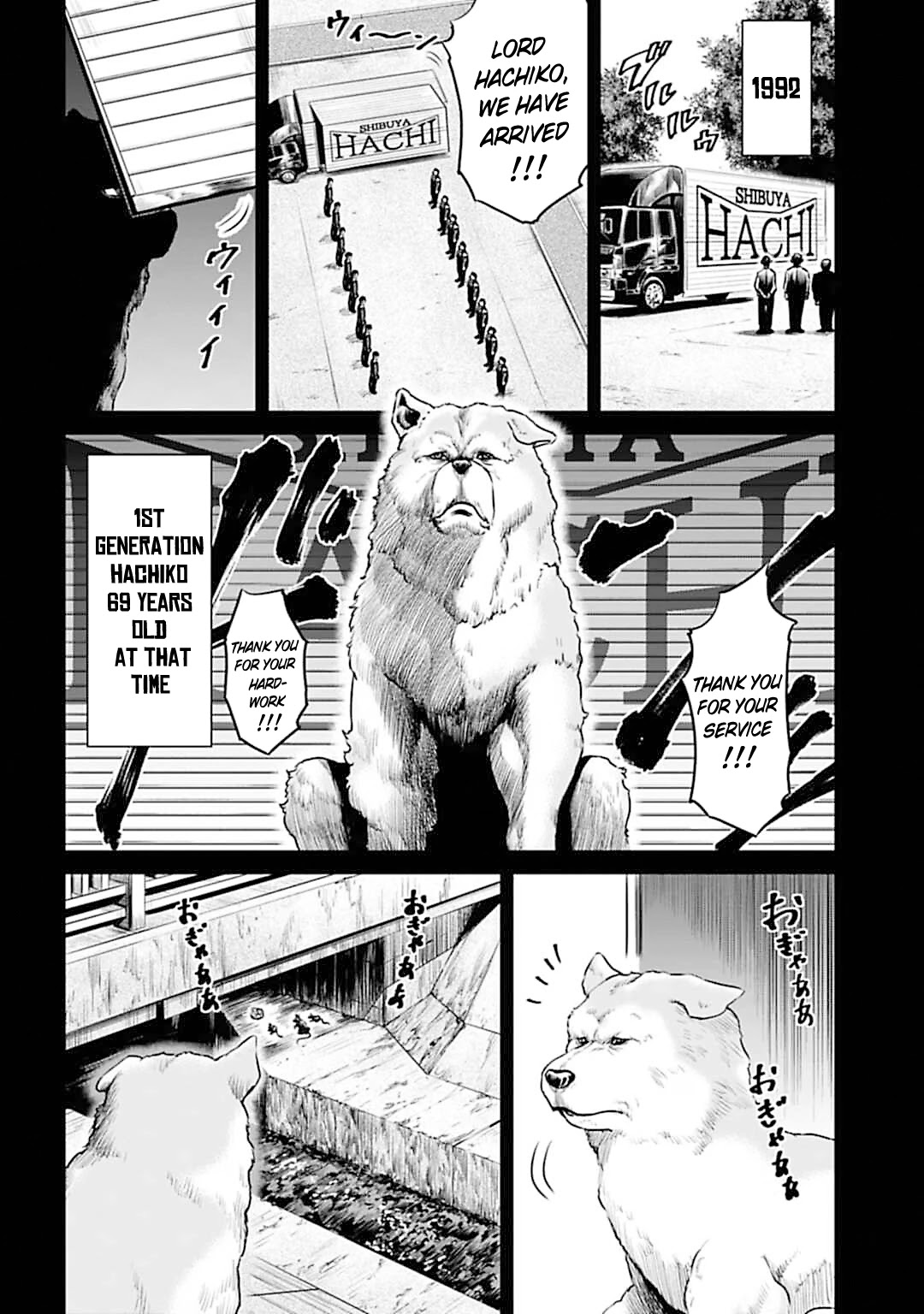 Tokyo Duel Chapter 55 page 6 - Chapter 55
