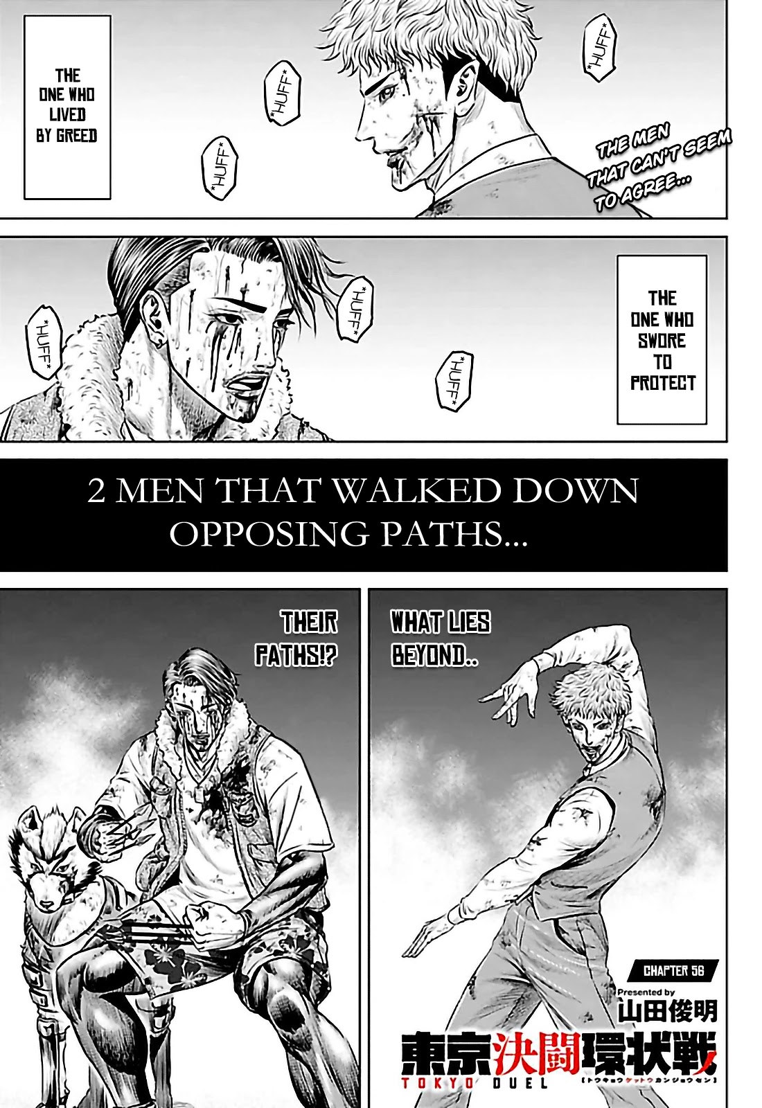 Tokyo Duel Chapter 56 page 1 - Chapter 56
