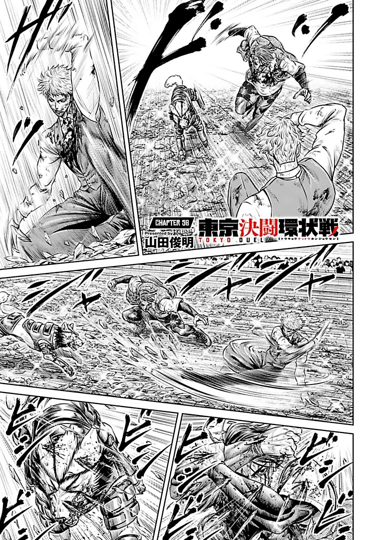 Tokyo Duel Chapter 58 page 1 - Chapter 58