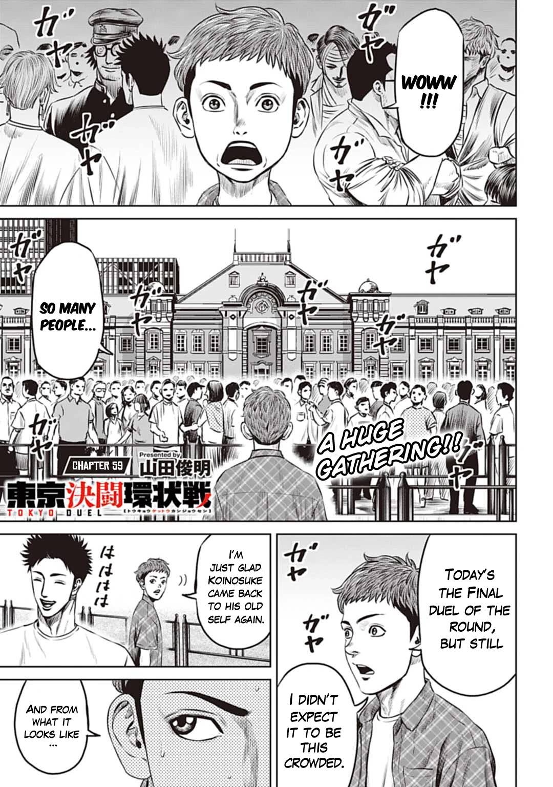 Tokyo Duel Chapter 59 page 1 - Chapter 59