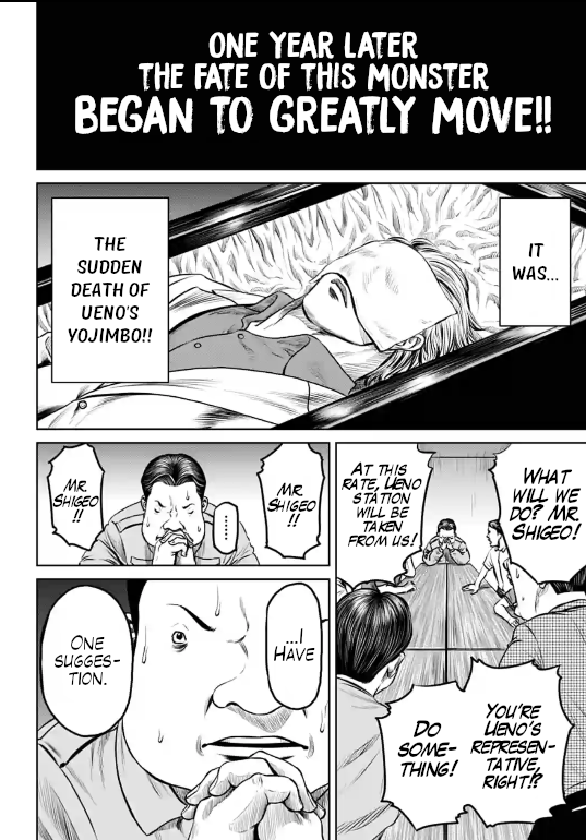 Tokyo Duel Chapter 6 page 12 - Chapter 6