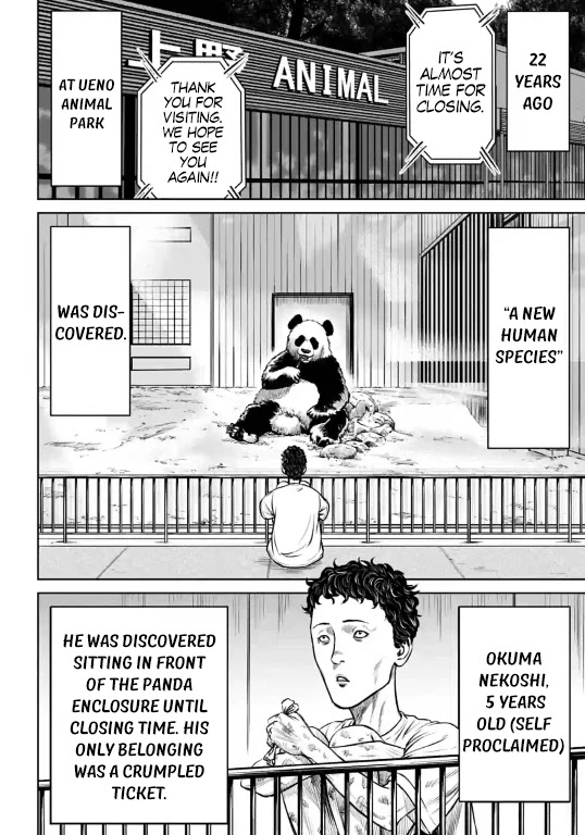 Tokyo Duel Chapter 6 page 2 - Chapter 6