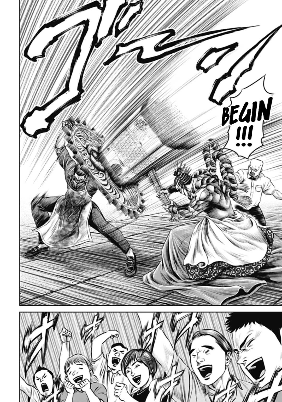 Tokyo Duel Chapter 60 page 16 - Chapter 60