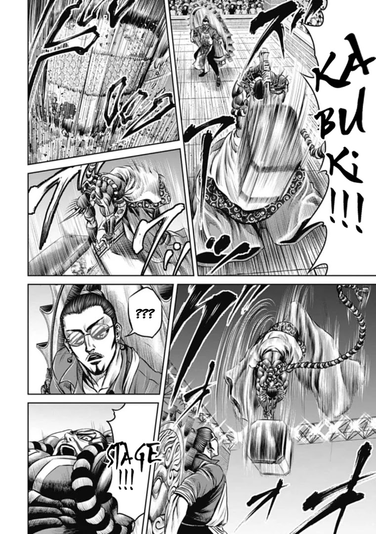 Tokyo Duel Chapter 61 page 10 - Chapter 61