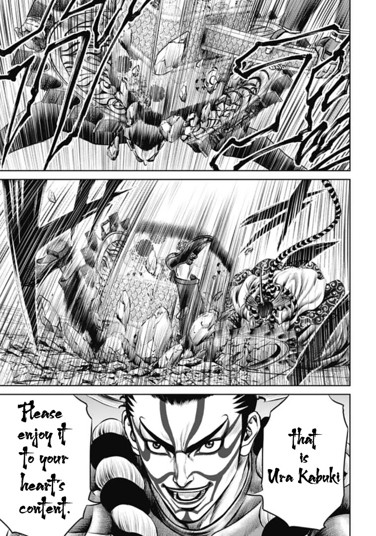 Tokyo Duel Chapter 61 page 13 - Chapter 61