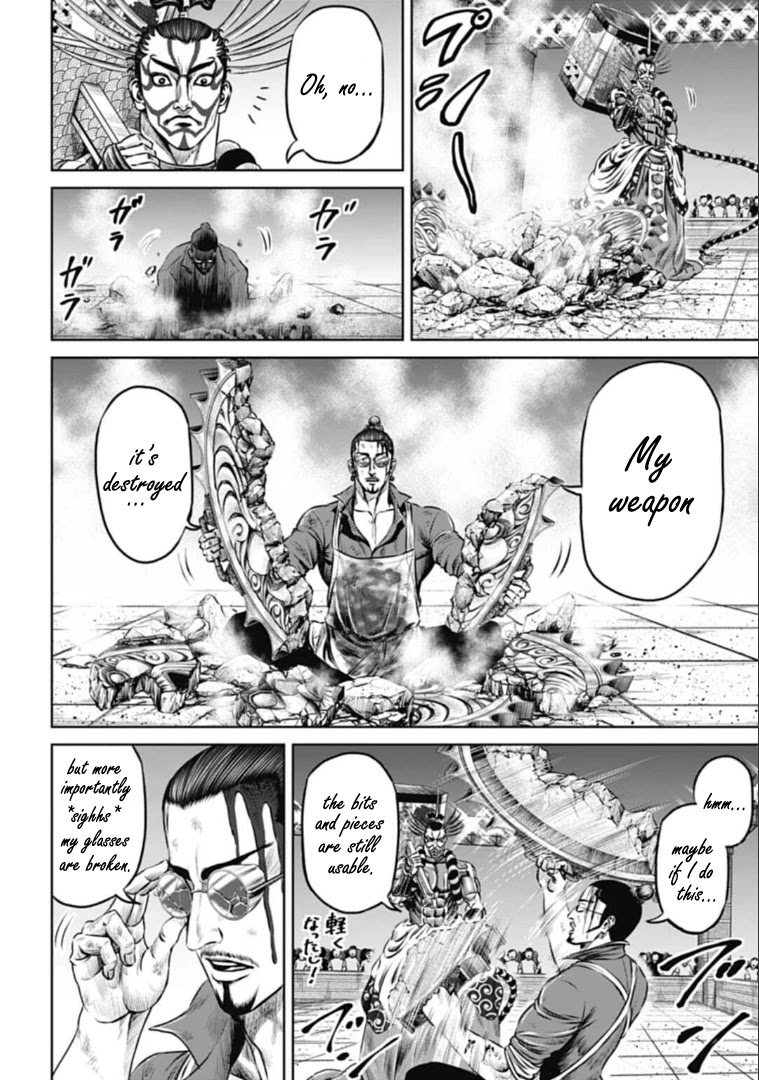 Tokyo Duel Chapter 61 page 14 - Chapter 61