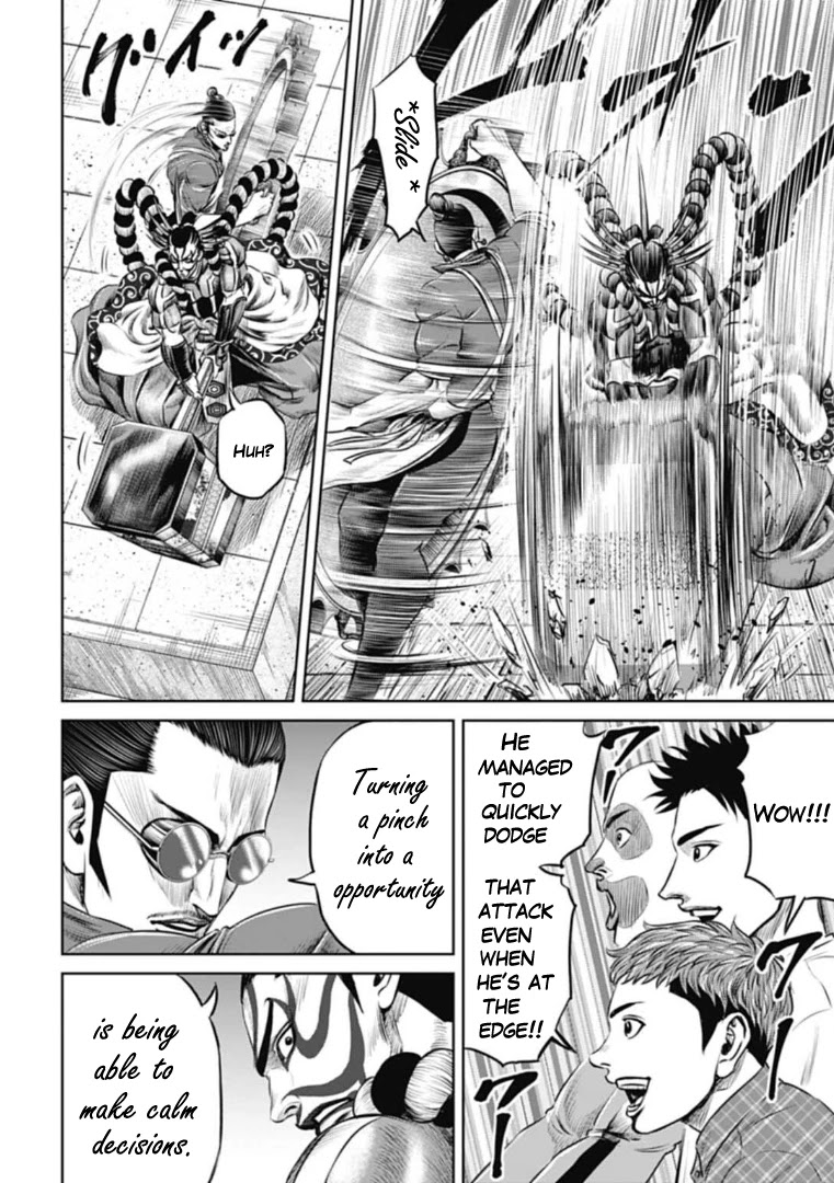 Tokyo Duel Chapter 61 page 2 - Chapter 61