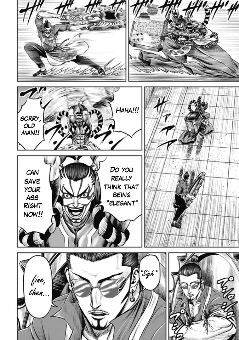 Tokyo Duel Chapter 61 page 4 - Chapter 61