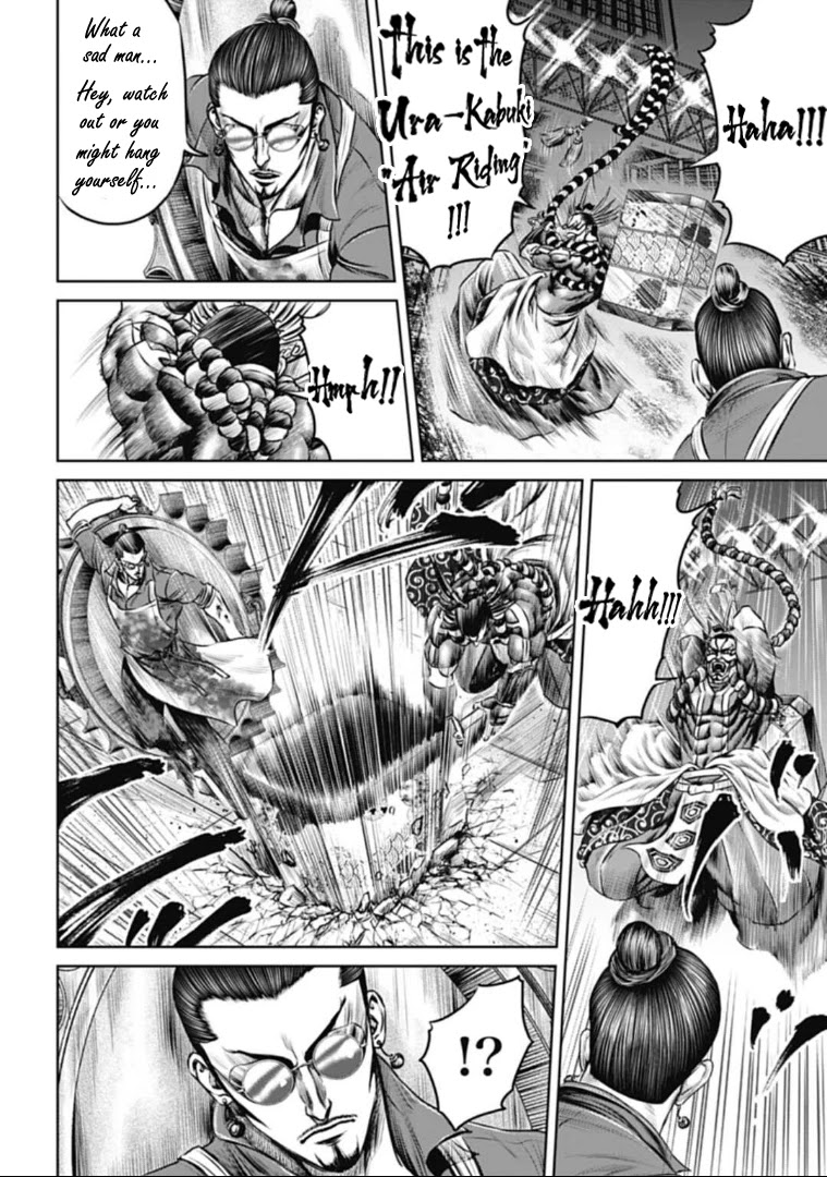Tokyo Duel Chapter 61 page 6 - Chapter 61