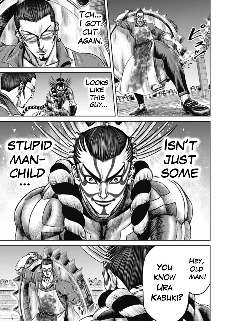 Tokyo Duel Chapter 61 page 7 - Chapter 61