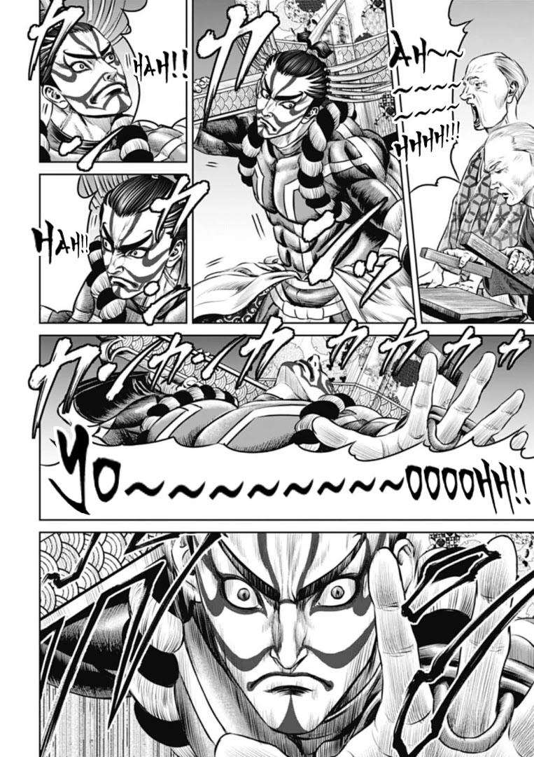 Tokyo Duel Chapter 61 page 8 - Chapter 61