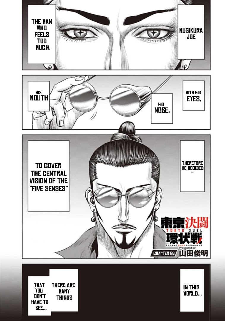 Tokyo Duel Chapter 62 page 1 - Chapter 62