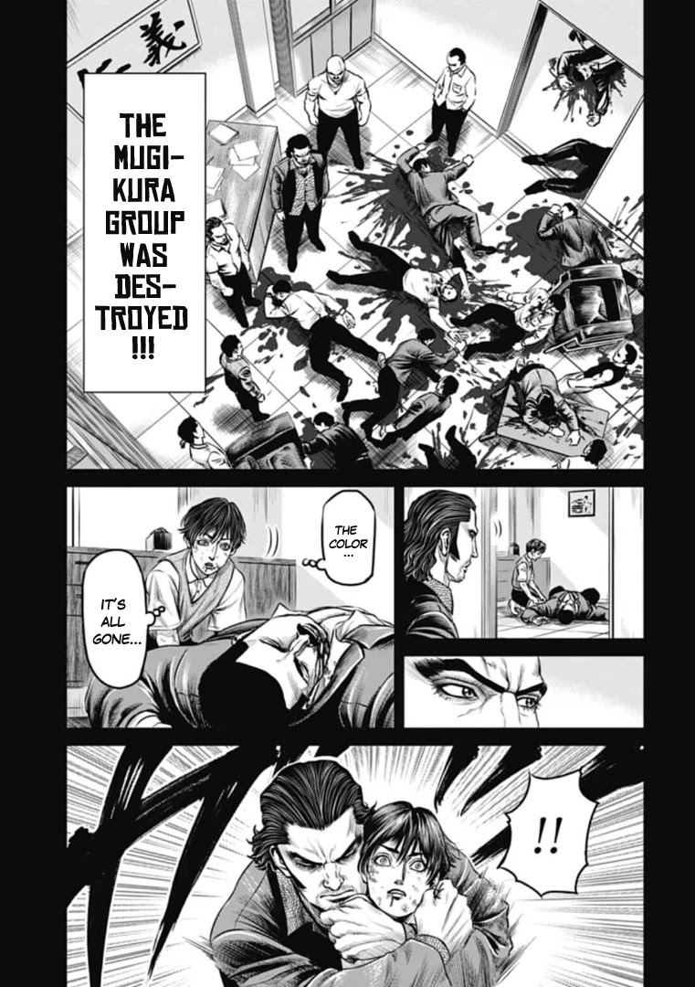 Tokyo Duel Chapter 62 page 5 - Chapter 62