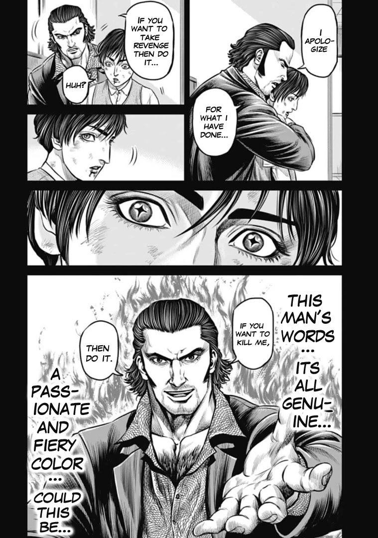 Tokyo Duel Chapter 62 page 6 - Chapter 62