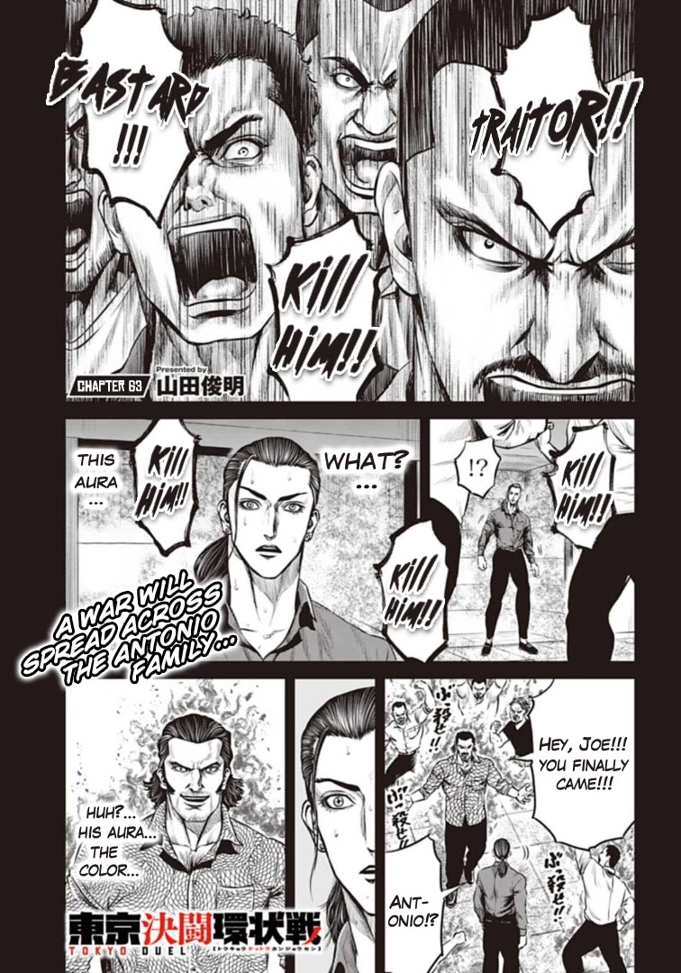 Tokyo Duel Chapter 63 page 1 - Chapter 63