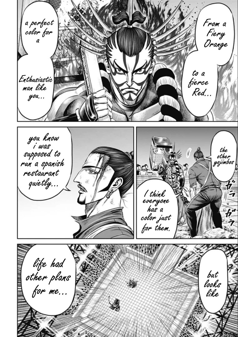 Tokyo Duel Chapter 63 page 14 - Chapter 63
