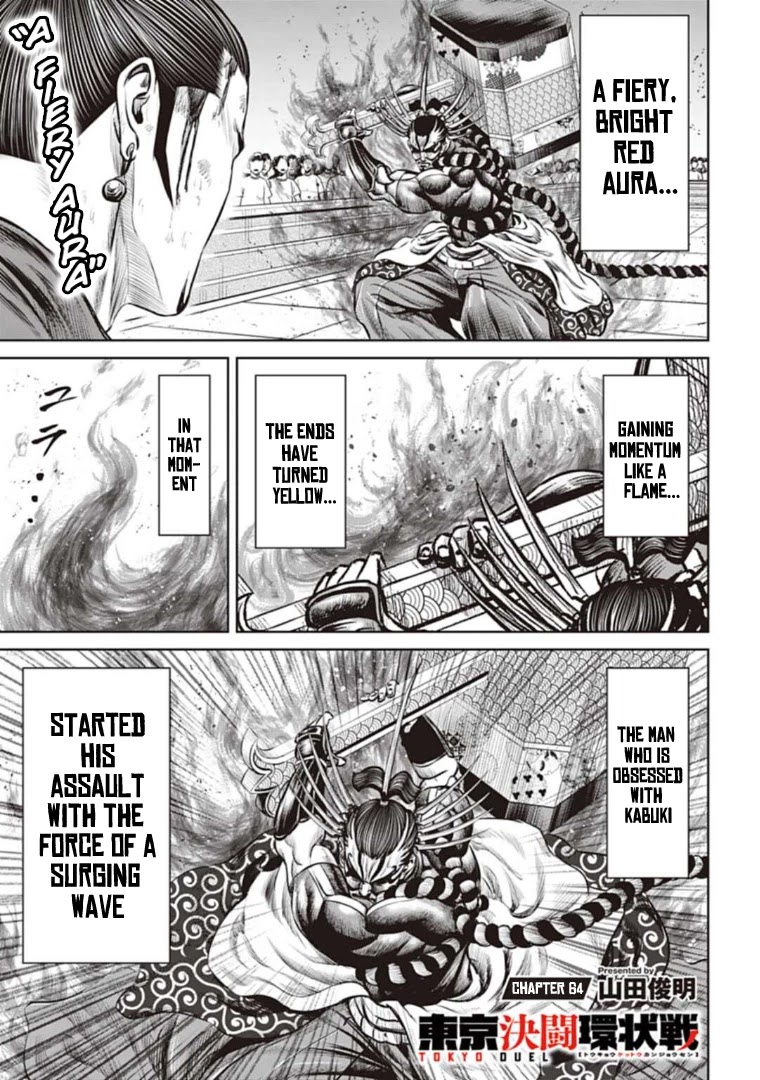 Tokyo Duel Chapter 64 page 1 - Chapter 64