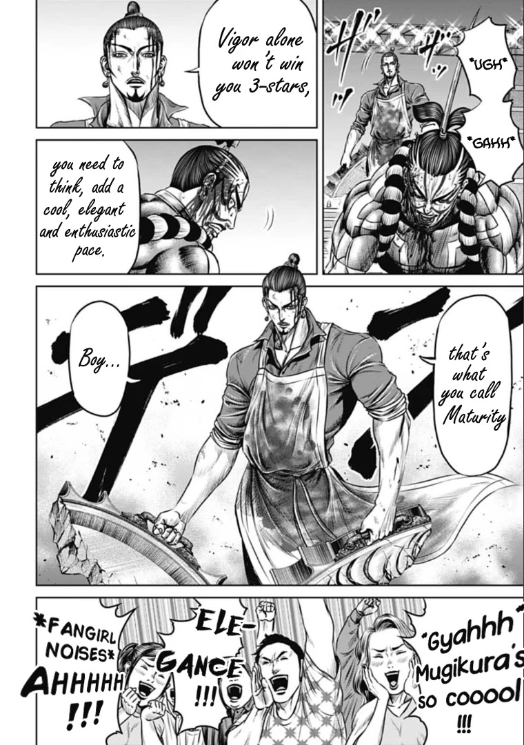 Tokyo Duel Chapter 64 page 14 - Chapter 64