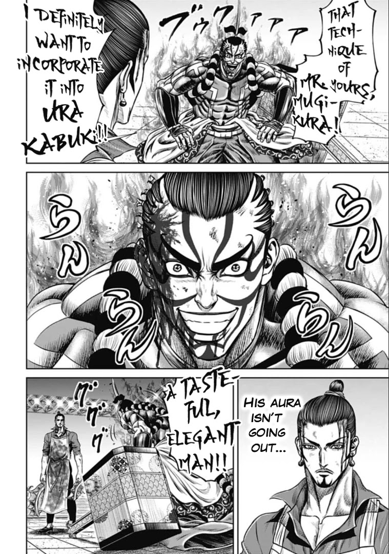 Tokyo Duel Chapter 64 page 16 - Chapter 64