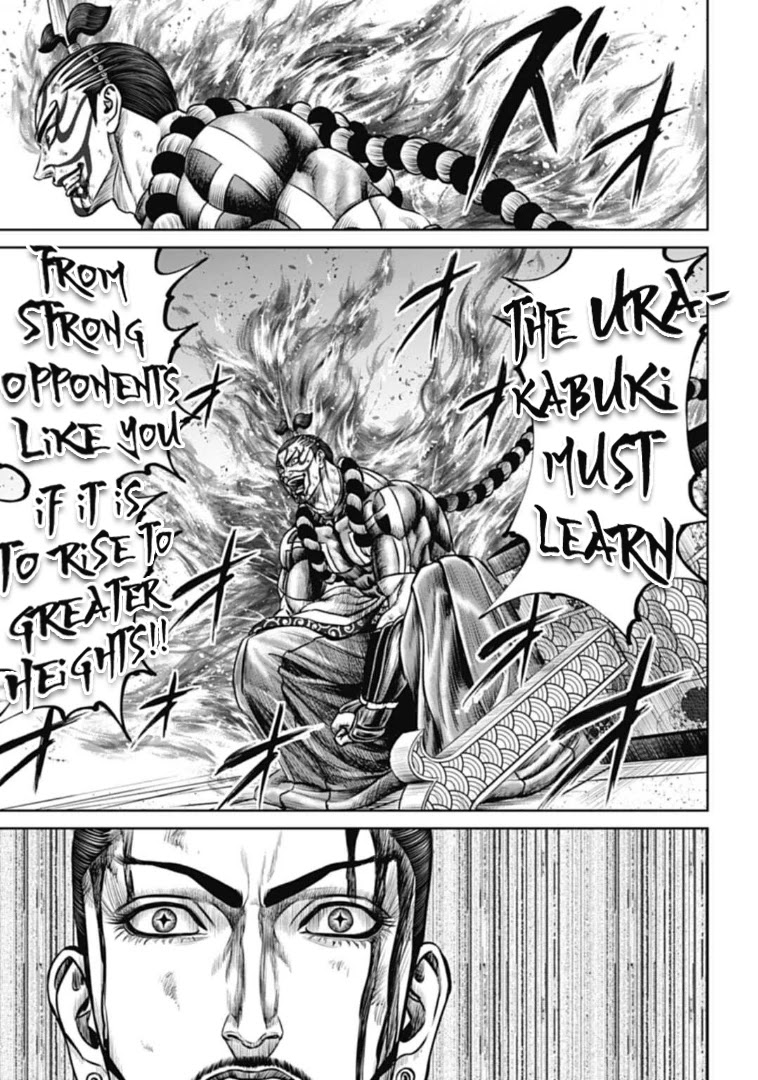 Tokyo Duel Chapter 64 page 17 - Chapter 64