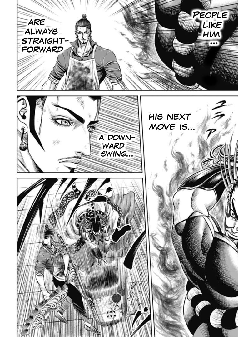 Tokyo Duel Chapter 64 page 2 - Chapter 64