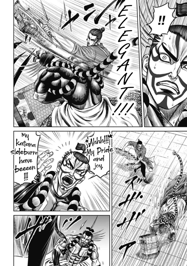 Tokyo Duel Chapter 64 page 6 - Chapter 64