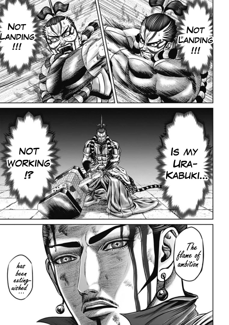 Tokyo Duel Chapter 64 page 9 - Chapter 64