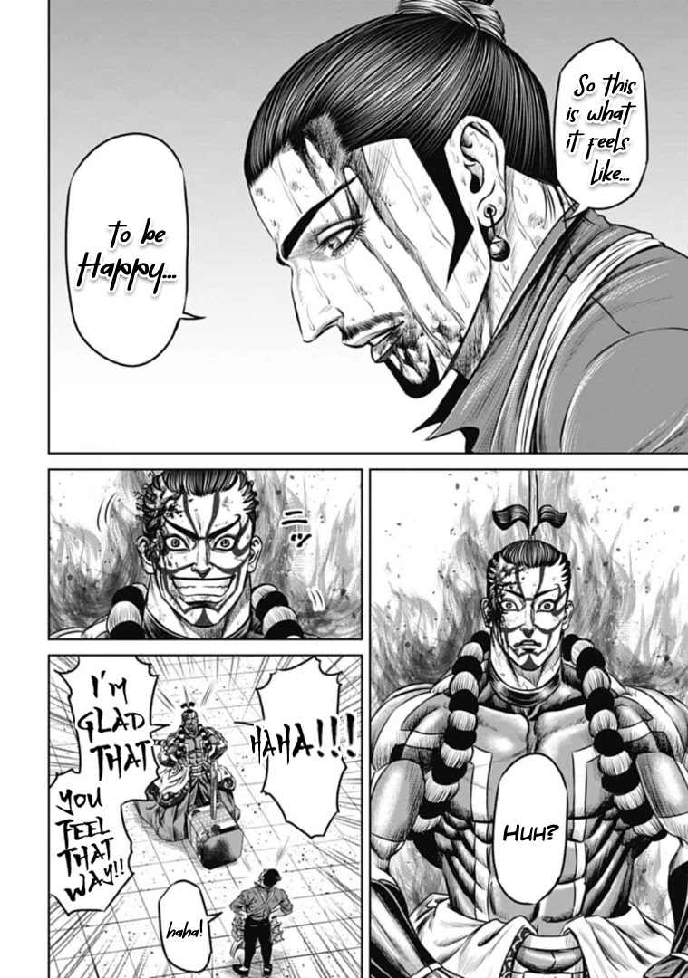 Tokyo Duel Chapter 65 page 12 - Chapter 65
