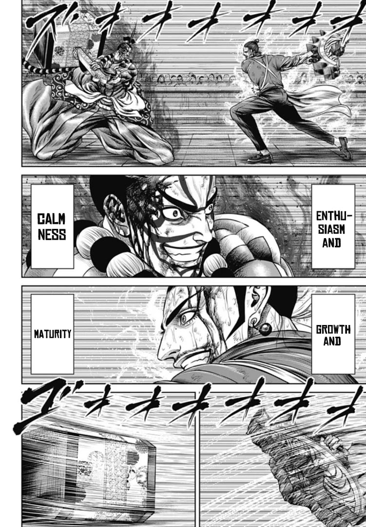 Tokyo Duel Chapter 65 page 16 - Chapter 65