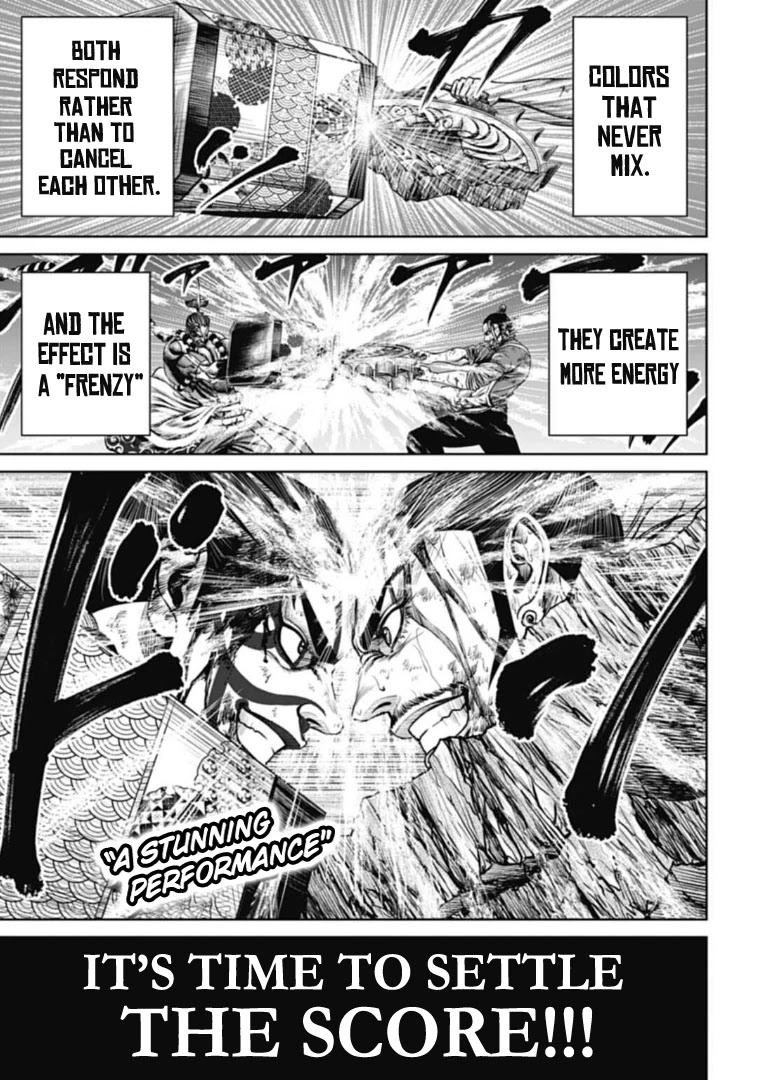 Tokyo Duel Chapter 65 page 17 - Chapter 65