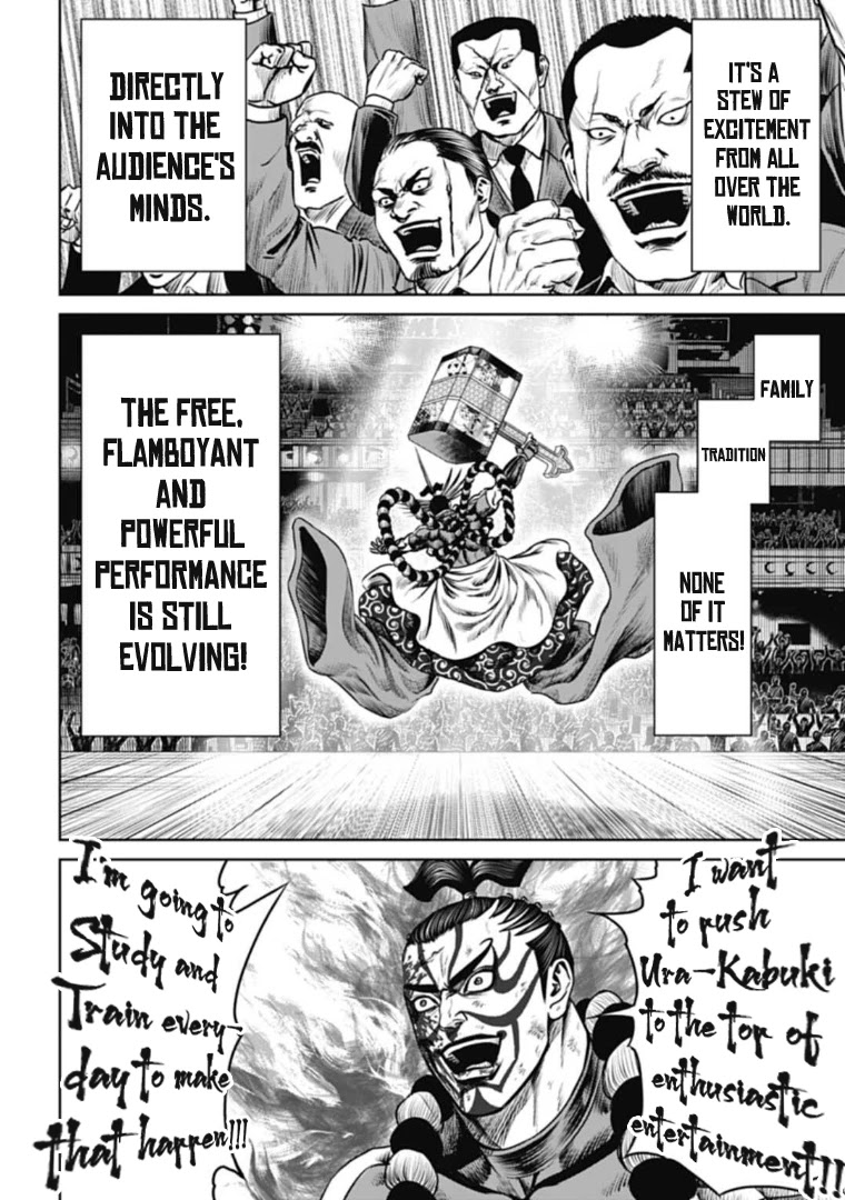 Tokyo Duel Chapter 65 page 2 - Chapter 65