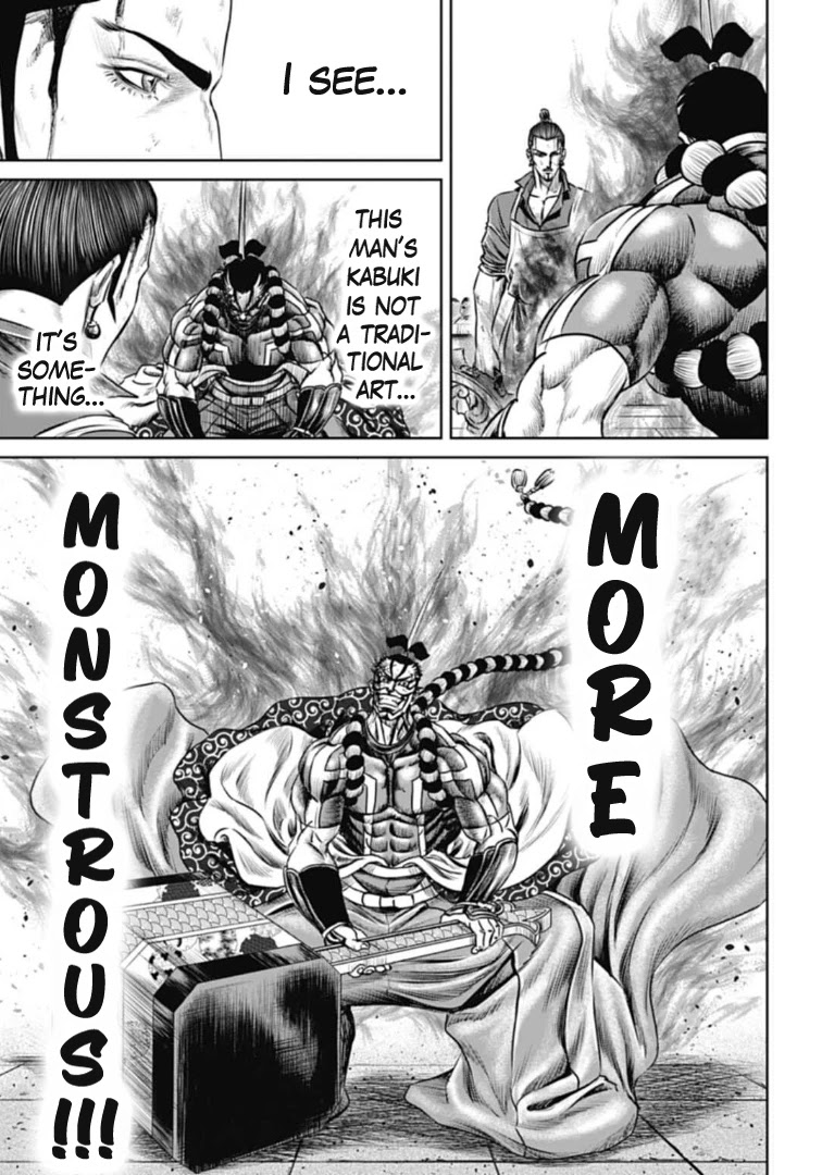 Tokyo Duel Chapter 65 page 3 - Chapter 65