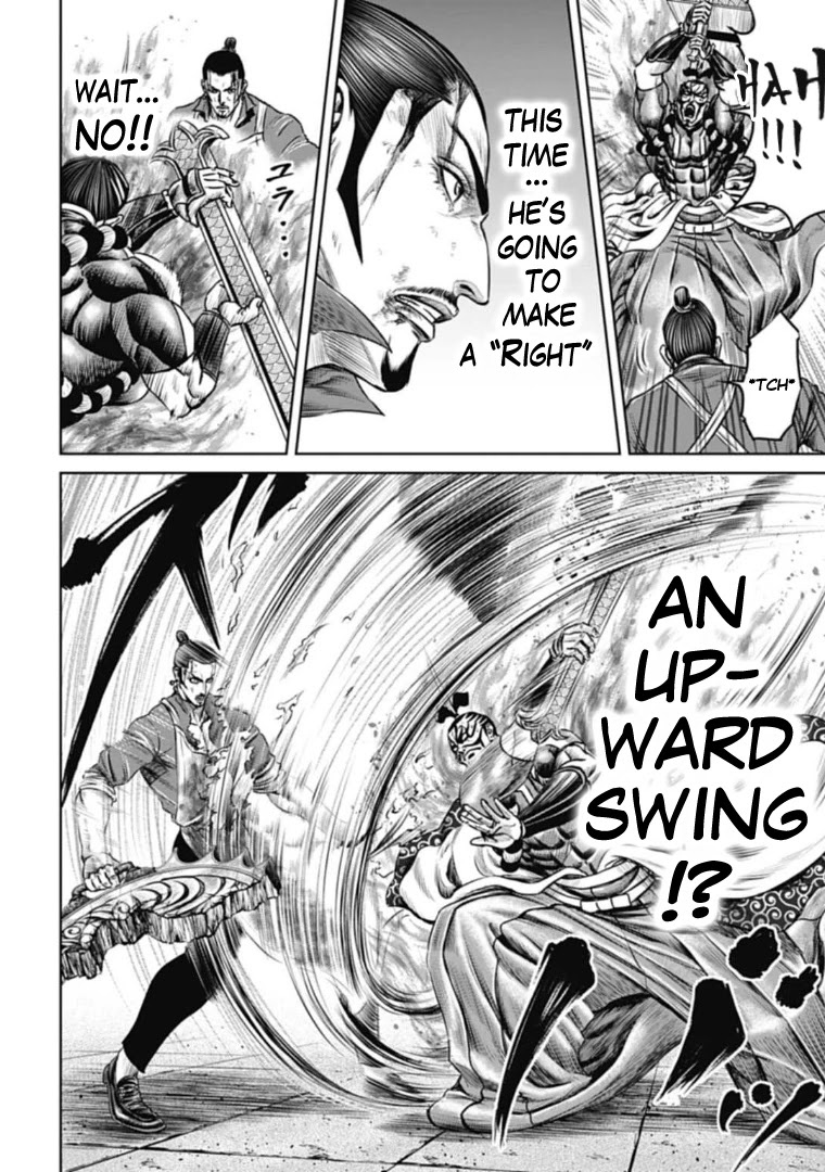 Tokyo Duel Chapter 65 page 6 - Chapter 65