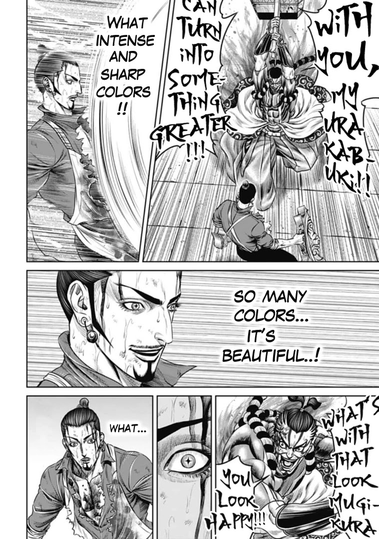 Tokyo Duel Chapter 65 page 8 - Chapter 65
