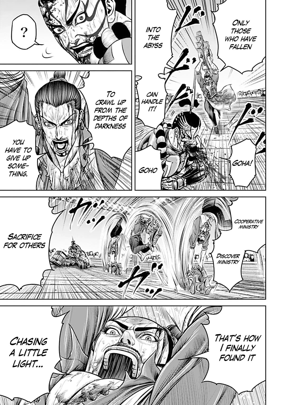 Tokyo Duel Chapter 66 page 3 - Chapter 66