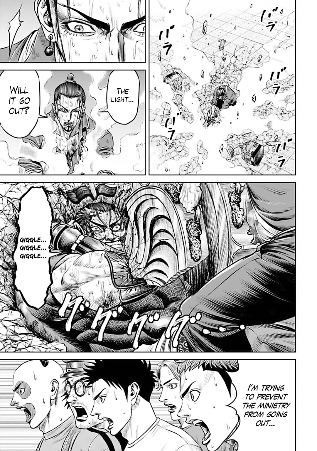 Tokyo Duel Chapter 66 page 7 - Chapter 66