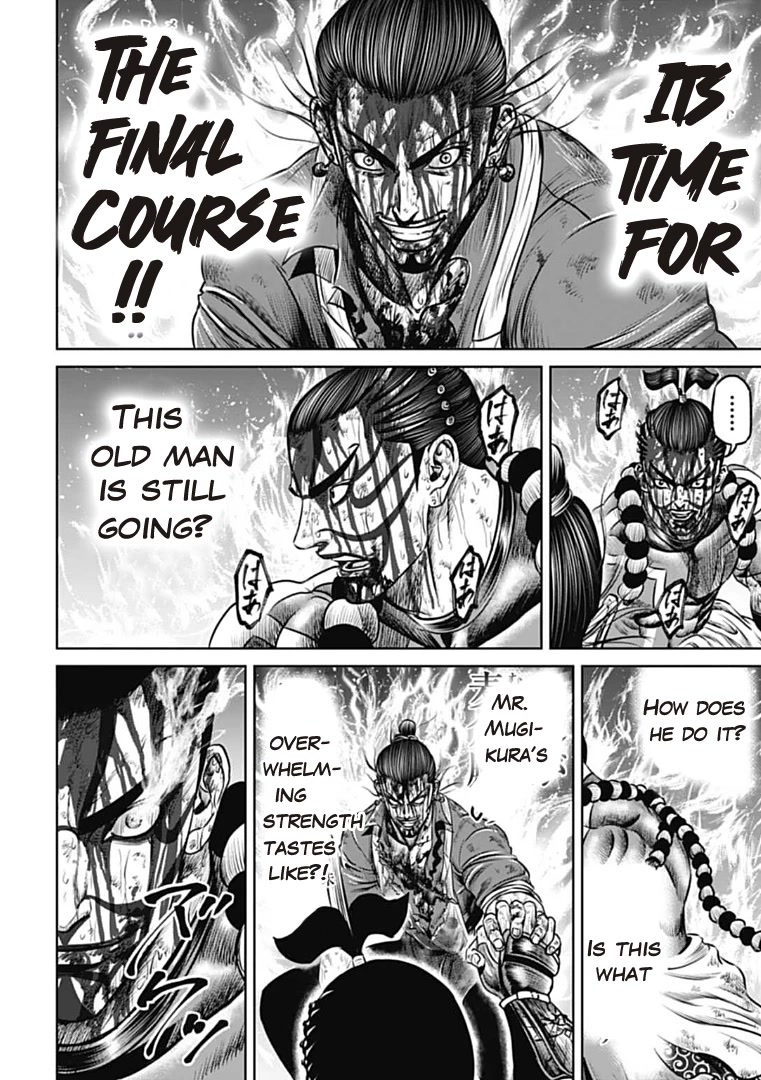 Tokyo Duel Chapter 67 page 4 - Chapter 67