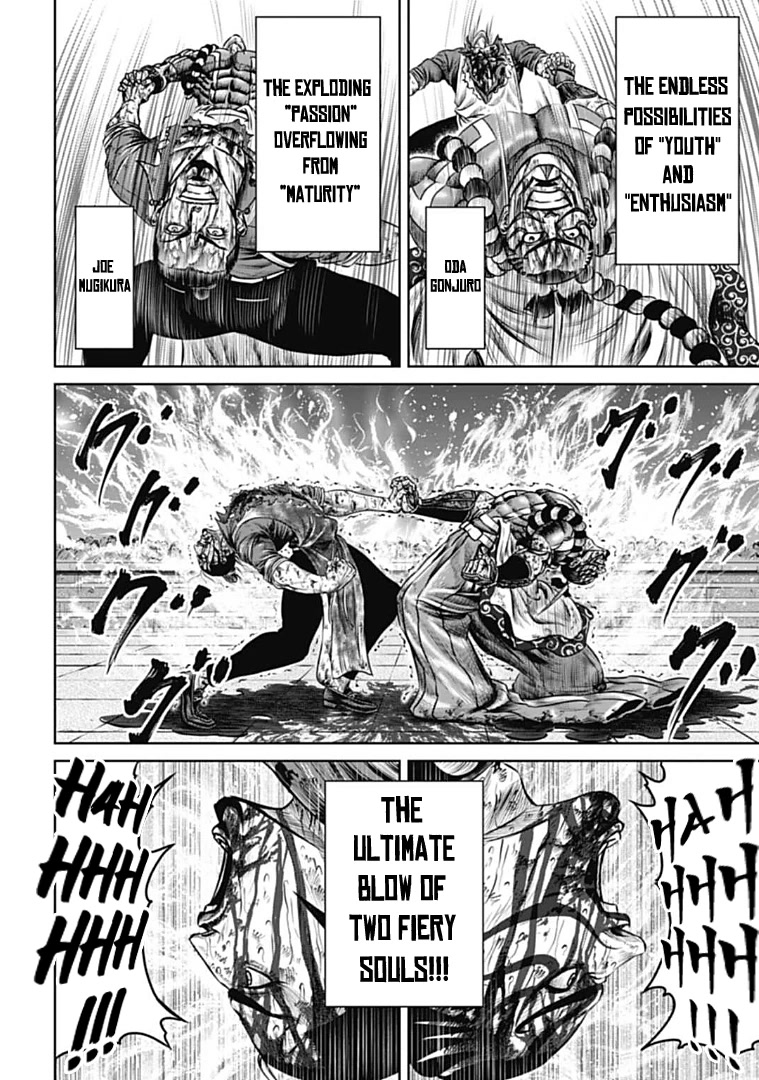 Tokyo Duel Chapter 67 page 6 - Chapter 67