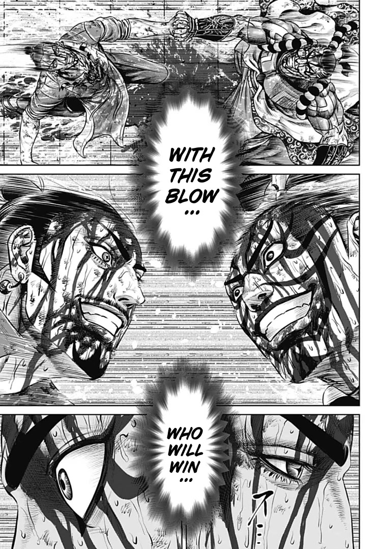 Tokyo Duel Chapter 67 page 7 - Chapter 67