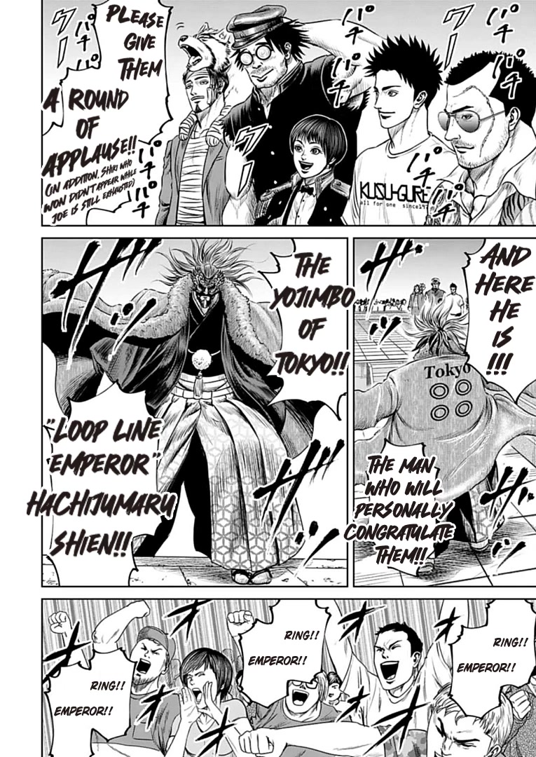 Tokyo Duel Chapter 68 page 2 - Chapter 68
