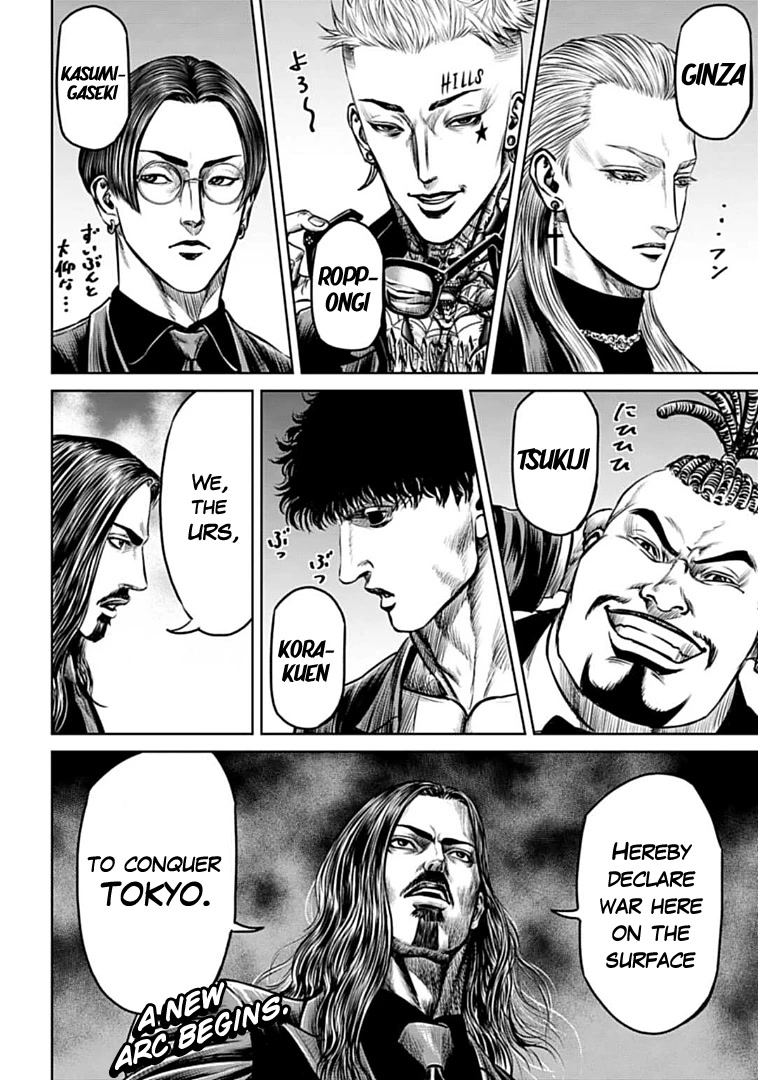 Tokyo Duel Chapter 68 page 24 - Chapter 68